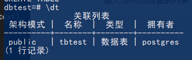 postgresql找不到指定文件_用户名_05