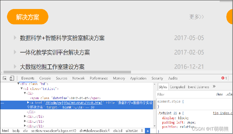 python爬虫获取js网页_python爬虫获取js网页