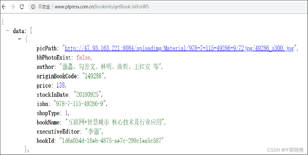 python爬虫获取js网页_前端_09