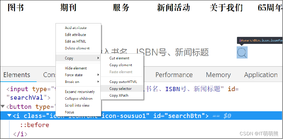 python爬虫获取js网页_java_11