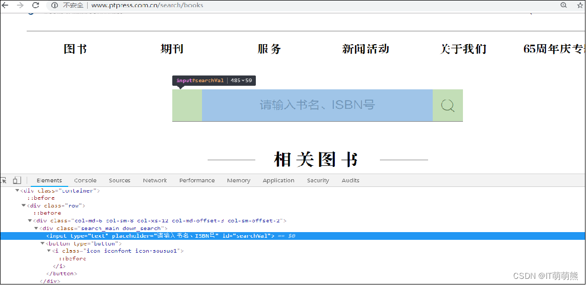 python爬虫获取js网页_python爬虫获取js网页_13