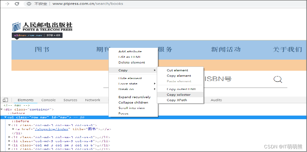 python爬虫获取js网页_python爬虫获取js网页_14