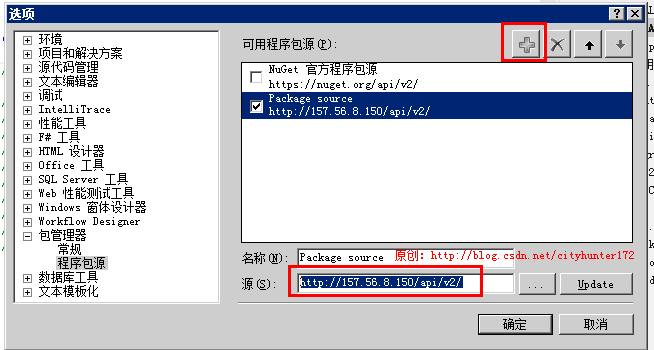 mysql更新表结构 不锁表的写法_数据库_09