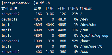 Centos 硬盘挂载脚本_服务器_03