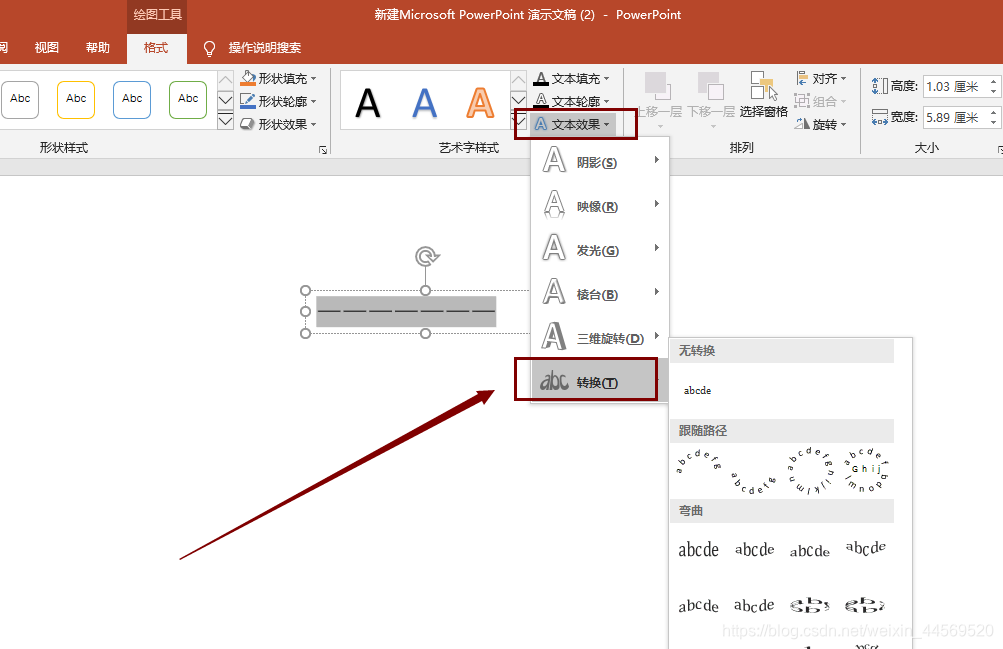 制作ssl pem_文本框_03