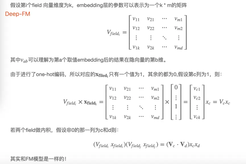 特征少 深度学习_泛化_14