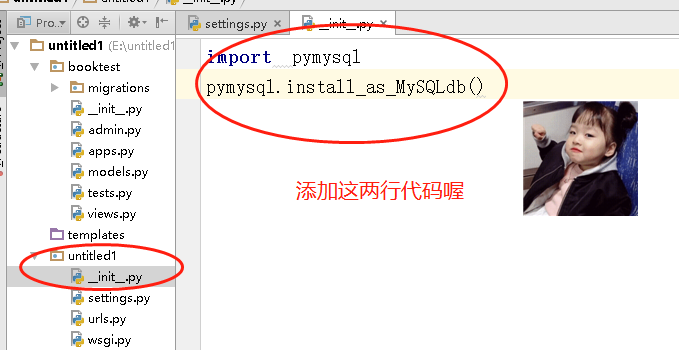 mysql对应的django版本_字段_02