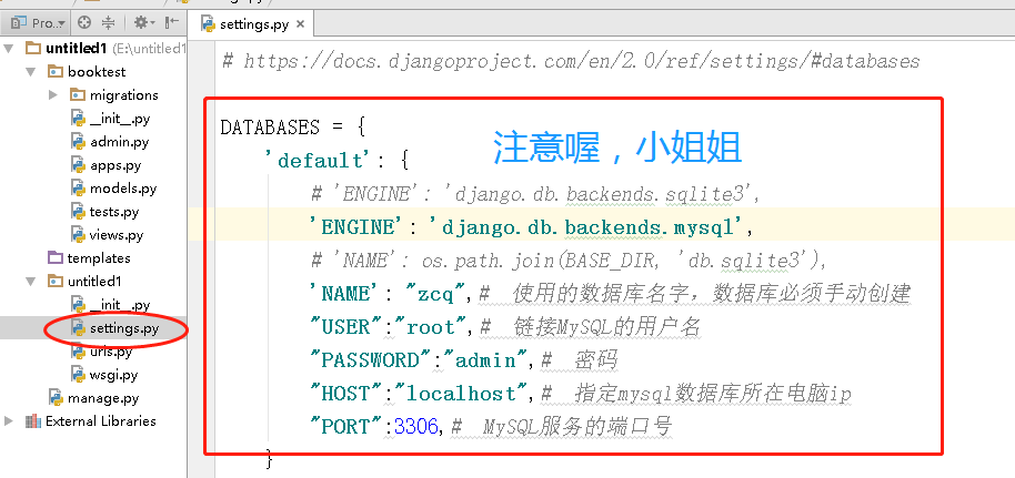 mysql对应的django版本_字段_03