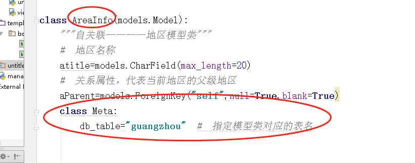 mysql对应的django版本_mysql对应的django版本_23