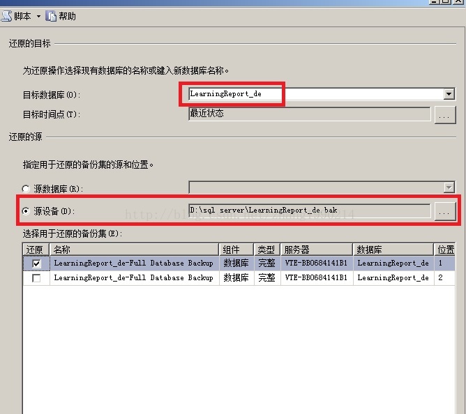 pgsql 与 sql server 2022 sql 区别_数据库_02