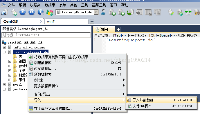 pgsql 与 sql server 2022 sql 区别_mysql_04