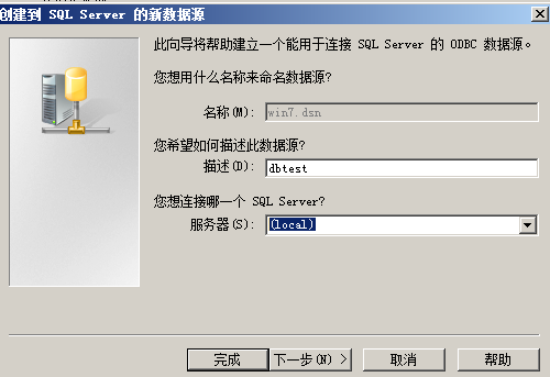 pgsql 与 sql server 2022 sql 区别_数据库_10