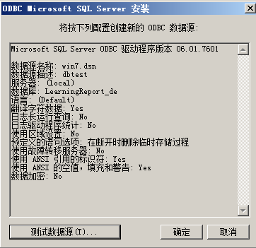 pgsql 与 sql server 2022 sql 区别_mysql_13