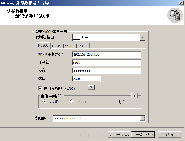 pgsql 与 sql server 2022 sql 区别_数据_16