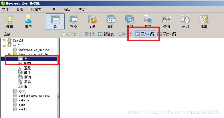 pgsql 与 sql server 2022 sql 区别_sql_19