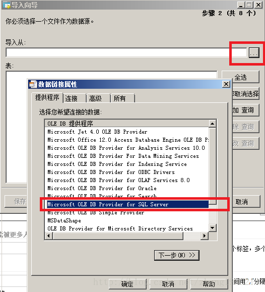 pgsql 与 sql server 2022 sql 区别_数据库_21