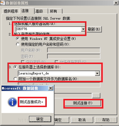 pgsql 与 sql server 2022 sql 区别_数据库_22