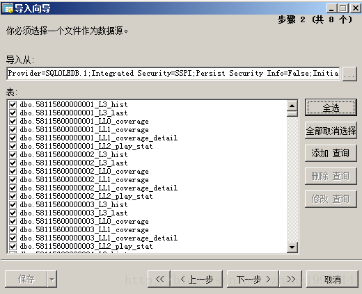 pgsql 与 sql server 2022 sql 区别_数据库_23