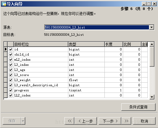 pgsql 与 sql server 2022 sql 区别_数据_24