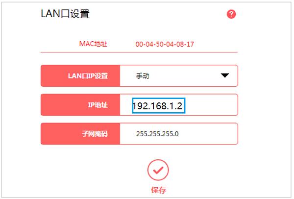 水星路由器有线mesh组网_IP_06