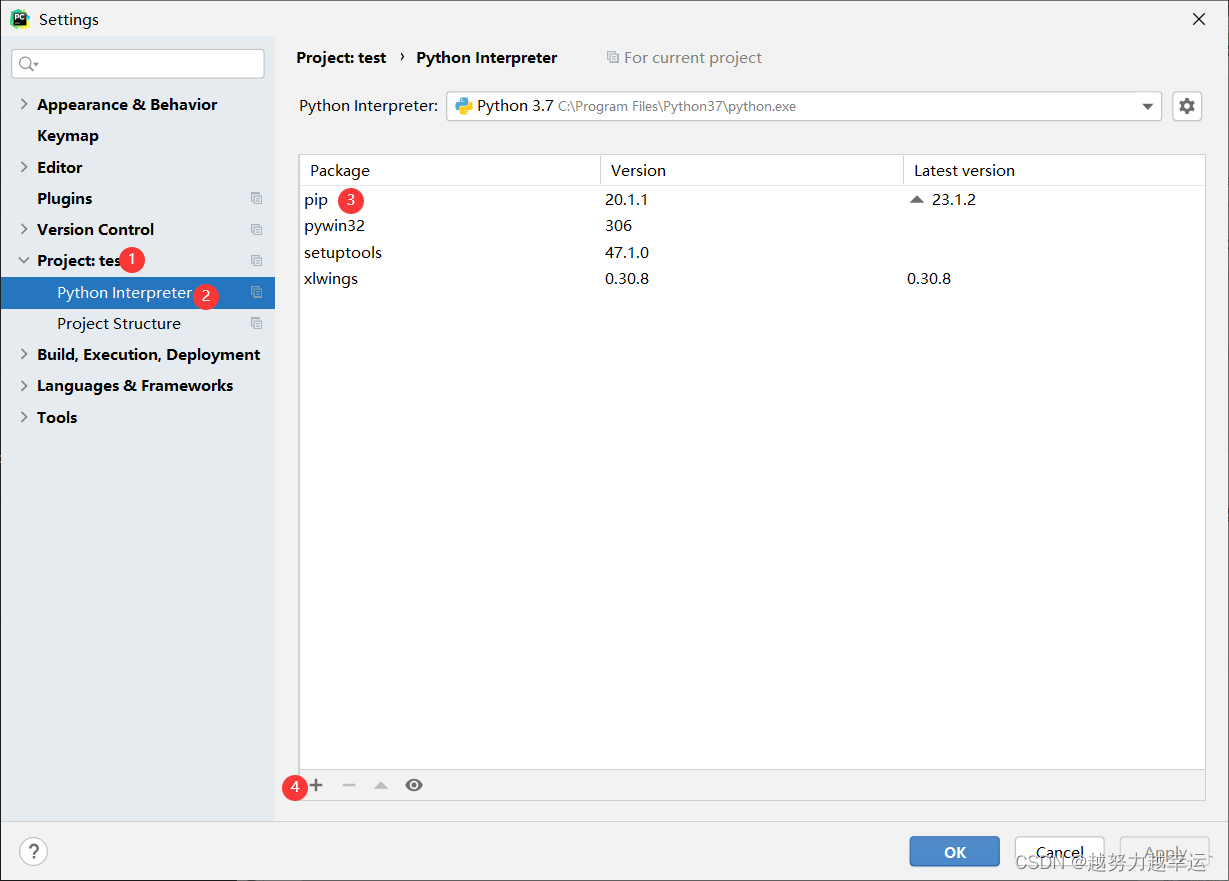 python安装模块后不能使用_pycharm_05