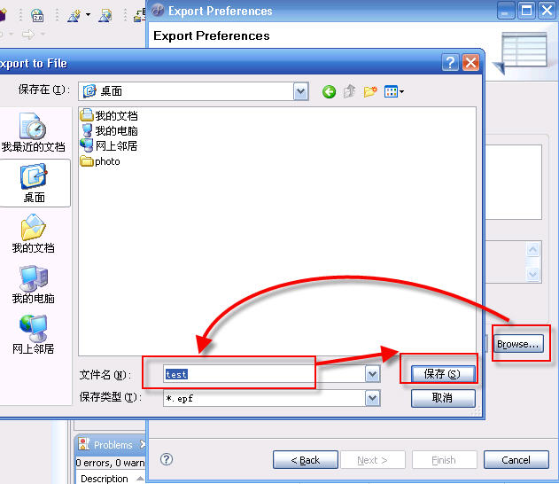 设置java 系统进程名称_设置java 系统进程名称_10