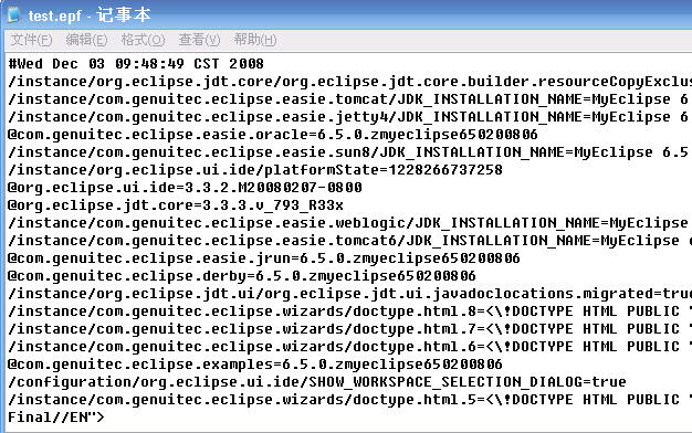 设置java 系统进程名称_java_14