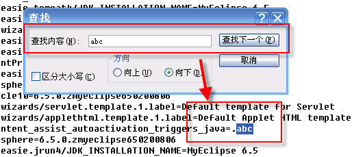 设置java 系统进程名称_代码提示_15