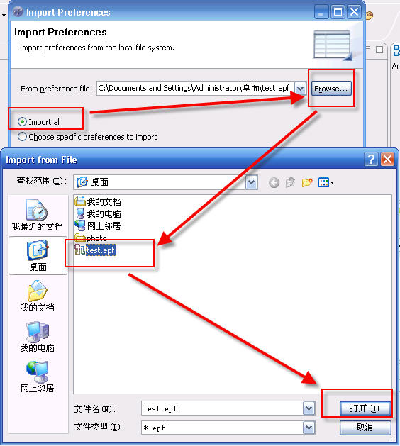 设置java 系统进程名称_java_20