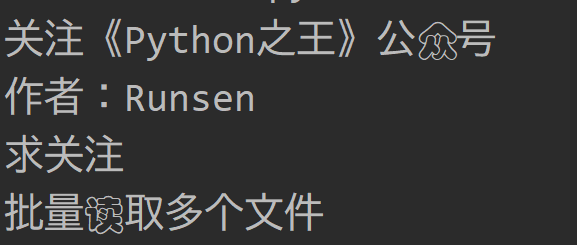 python程序运行结束后窗口自动关闭怎么办_指针_02