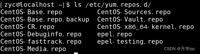 centos8软件商店无法_运维_05