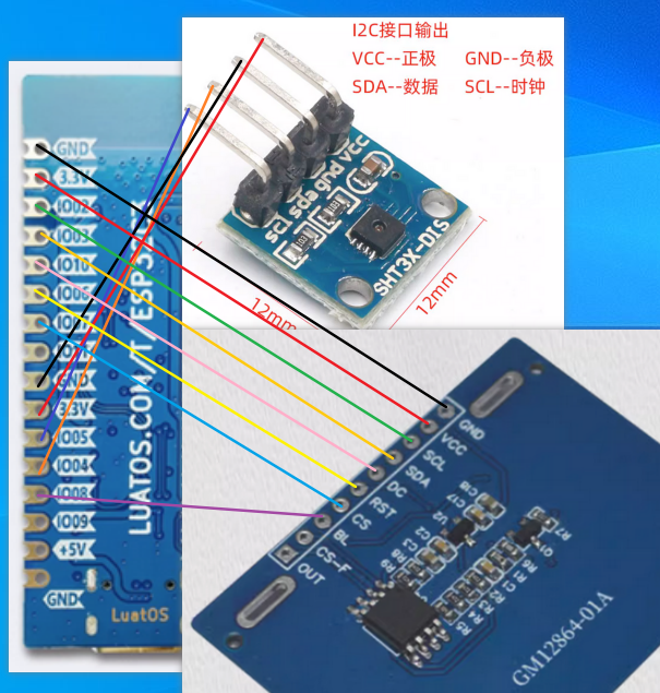 esp32c3 开发_物联网开发