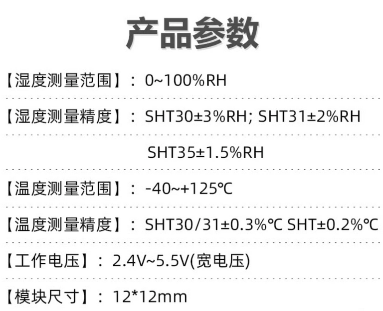 esp32c3 开发_物联网开发_03