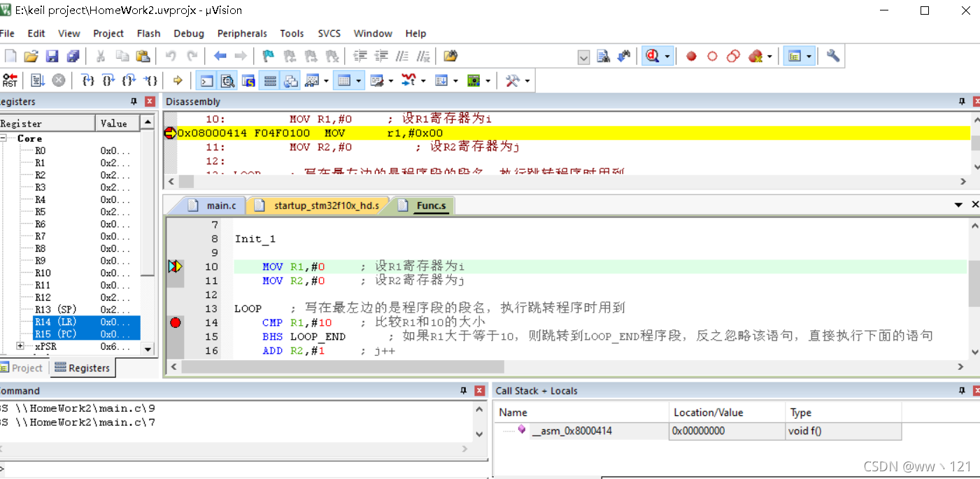 stm32cubeMX 汇编_程序段_10