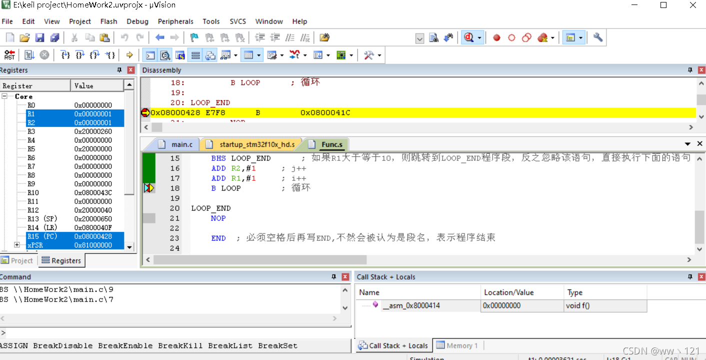 stm32cubeMX 汇编_stm32_12