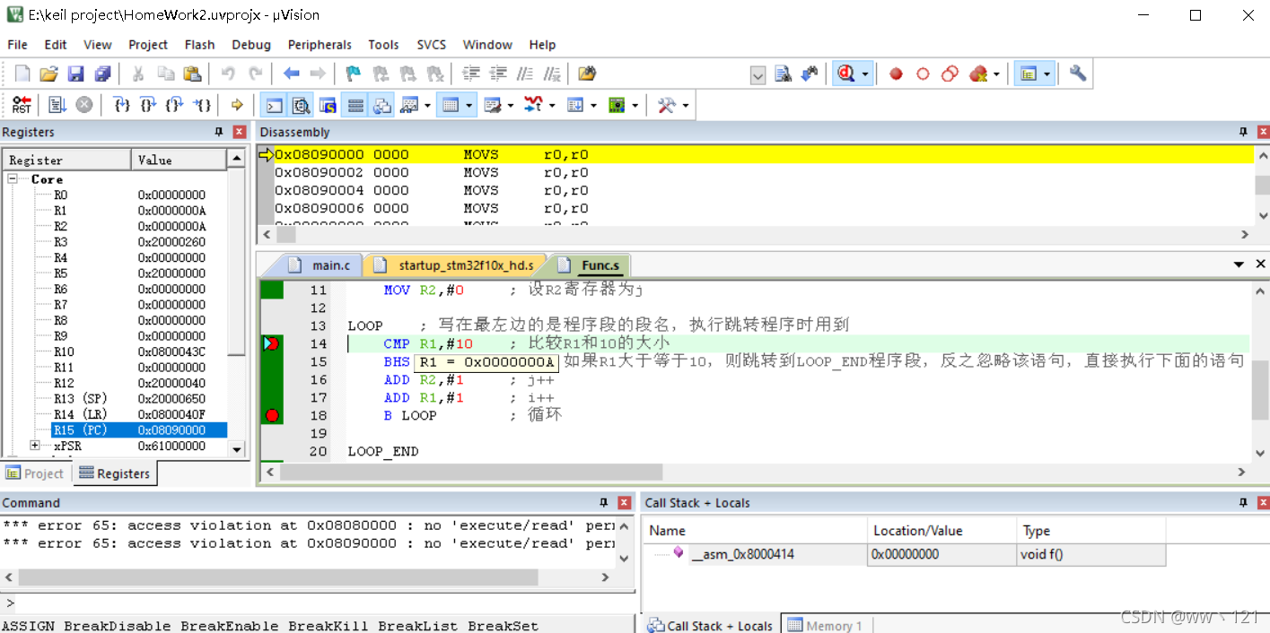 stm32cubeMX 汇编_程序段_13