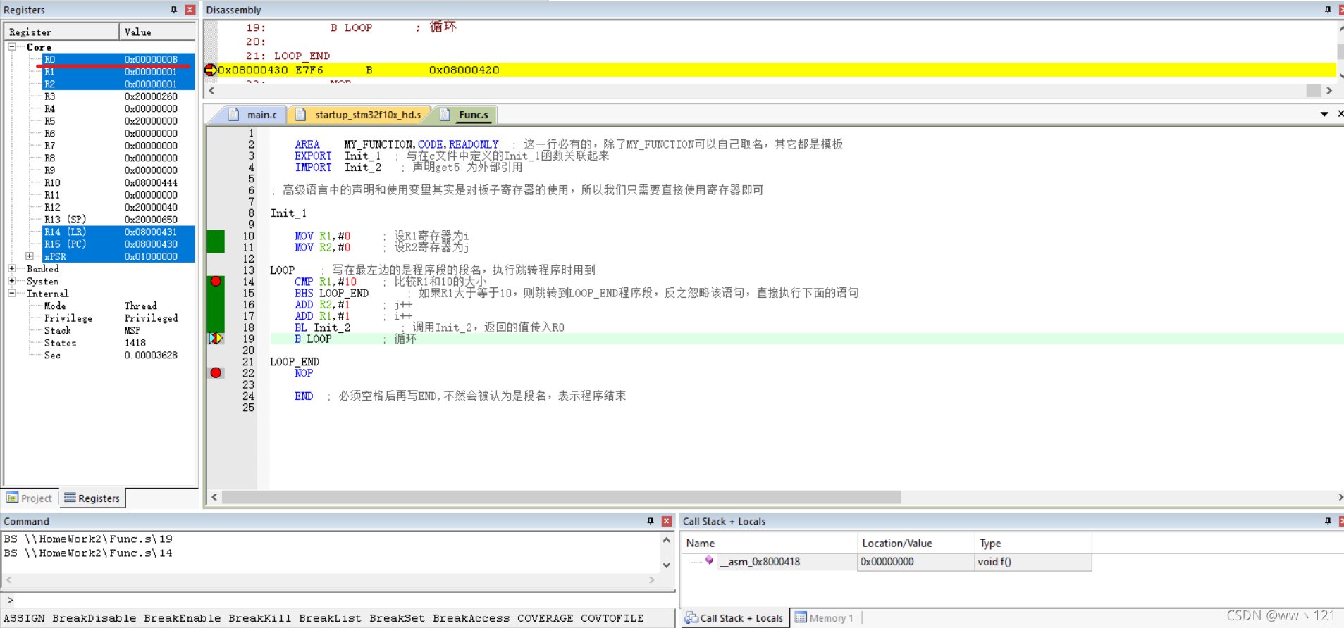 stm32cubeMX 汇编_stm32_14