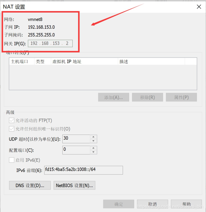 VMesxi下载_IPV6_03