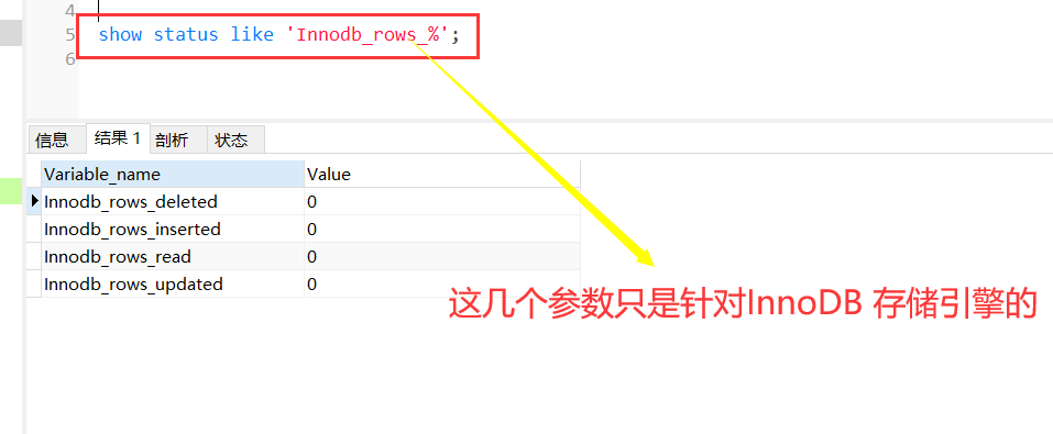 mysql 评分流程业务表_执行计划_03