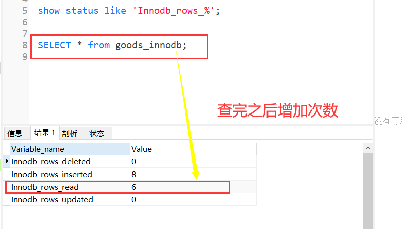 mysql 评分流程业务表_mysql 评分流程业务表_04