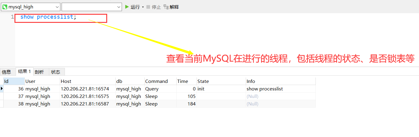 mysql 评分流程业务表_MySQL_06