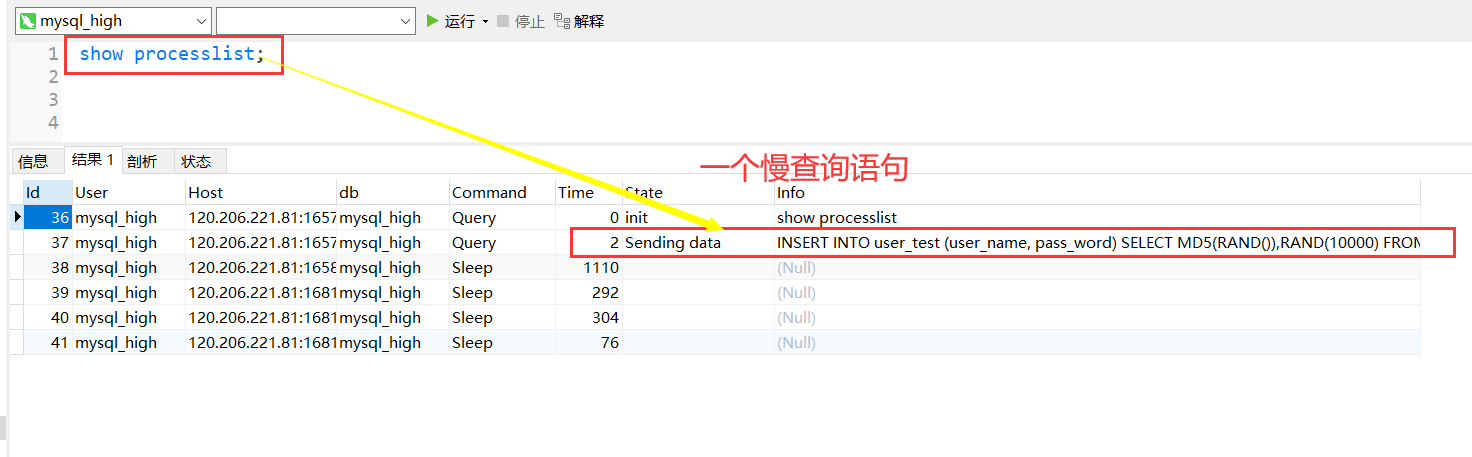 mysql 评分流程业务表_SQL_10