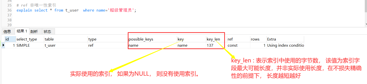 mysql 评分流程业务表_SQL_33