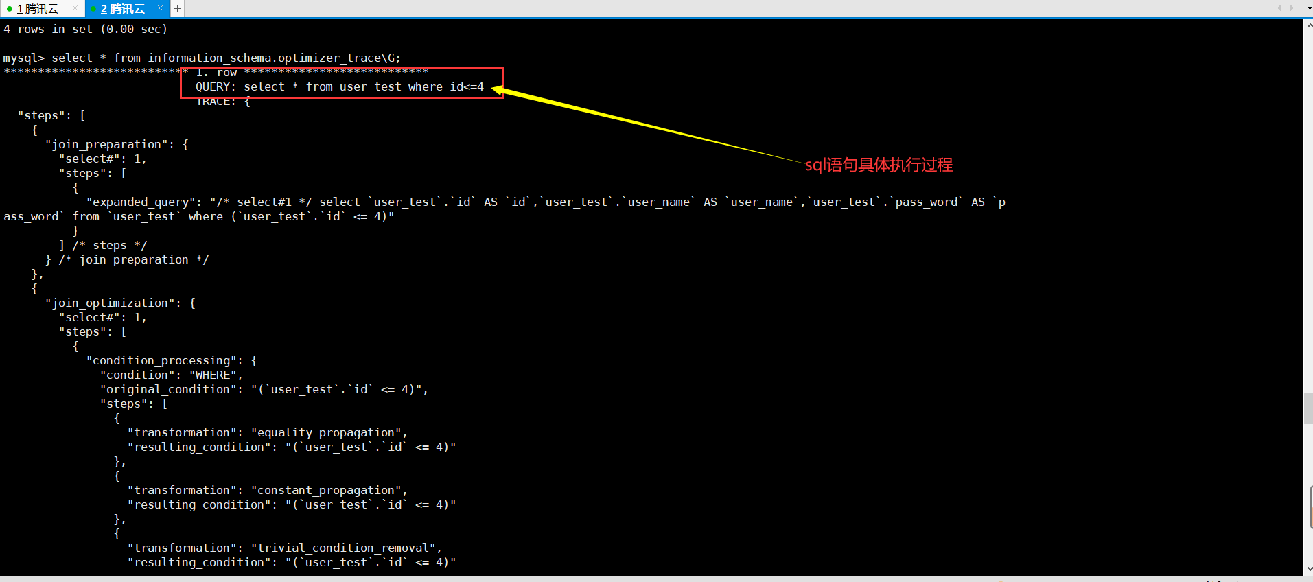 mysql 评分流程业务表_MySQL_51