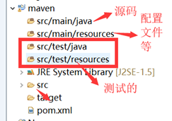 maven本地仓库mysql_maven_20