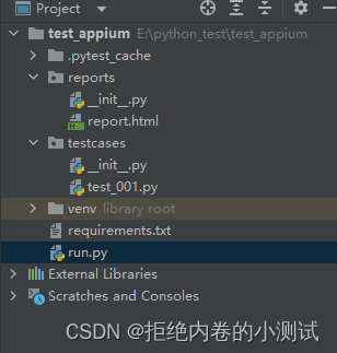 python自动化selenium框架_python自动化selenium框架_02