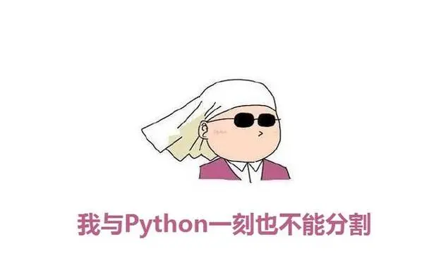 python爬取新三板年报_python_03