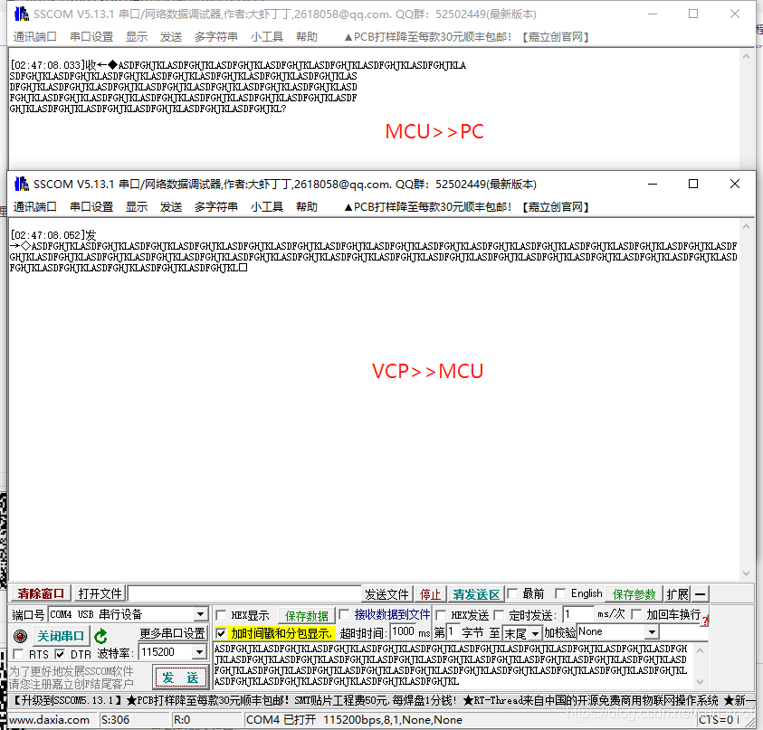 STM32虚拟化串口识别USB设备_STM32虚拟化串口识别USB设备_08