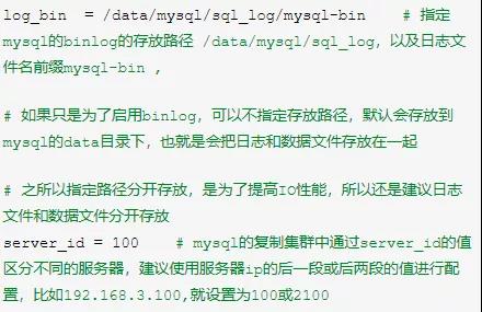 MySQL 单节点 多节点_mysql