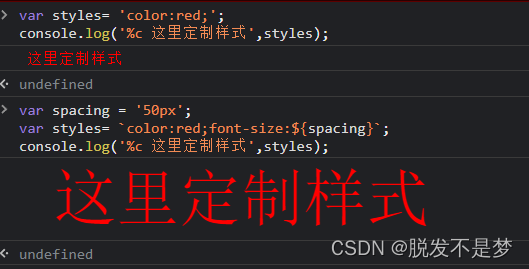 开发者工具里面查看容器的名字_结点_07